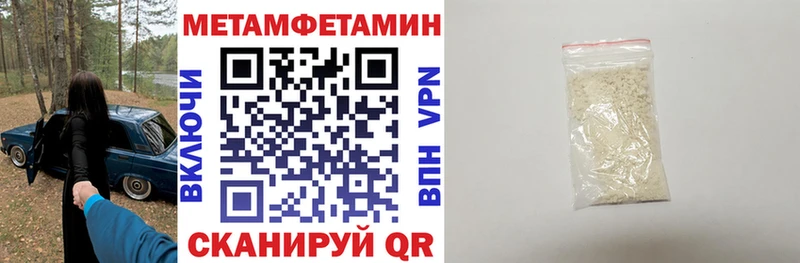 Амфетамин Premium  Отрадное 