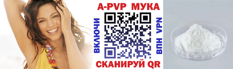 Alpha-PVP кристаллы  закладки  hydra сайт  Отрадное 