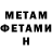 Метадон methadone Djordounito