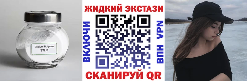 Бутират буратино  Отрадное 