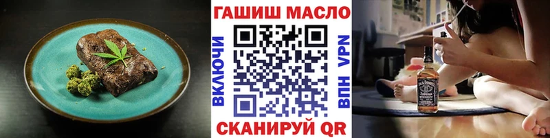 где продают   Отрадное  Еда ТГК марихуана 