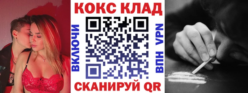 цена   Отрадное  КОКАИН Колумбийский 