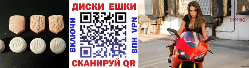 цены   Отрадное  MEGA tor  Экстази ешки 