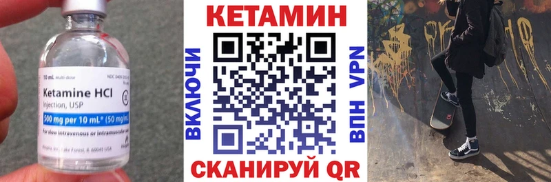 магазин продажи наркотиков  Отрадное  Кетамин VHQ 