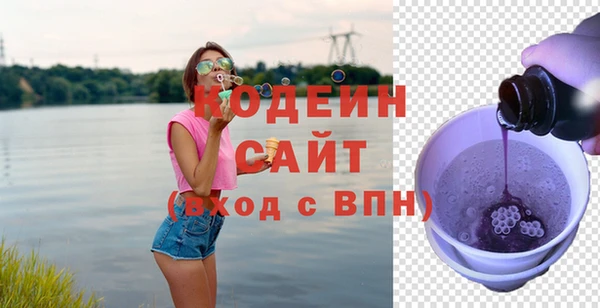 амфетамин Абдулино