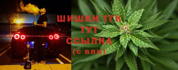 синтетический гашиш Абаза