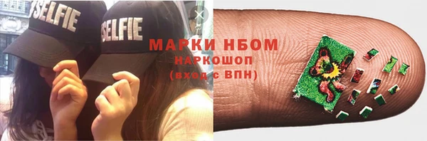 альфа пвп VHQ Мегион