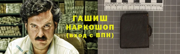 синтетический гашиш Абаза