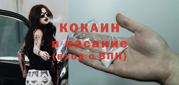 амфетамин Абдулино