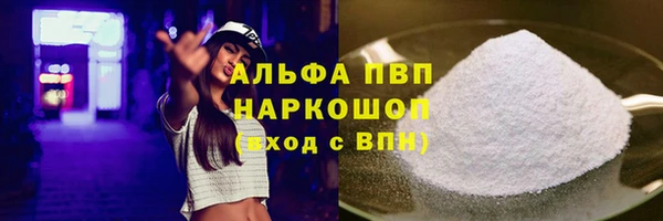 синтетический гашиш Абаза
