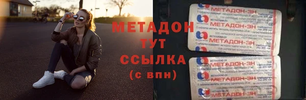 шишки Абинск