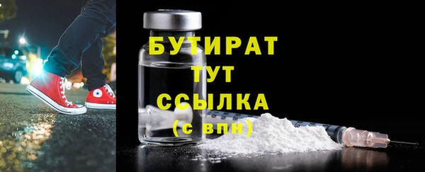 прущий лед Медногорск