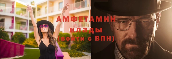 альфа пвп VHQ Мегион