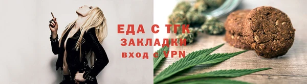 амфетамин Абдулино