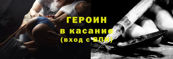 амфетамин Абдулино