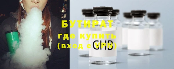 амфетамин Абдулино