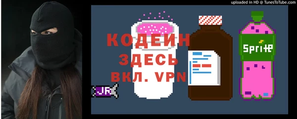 шишки Абинск