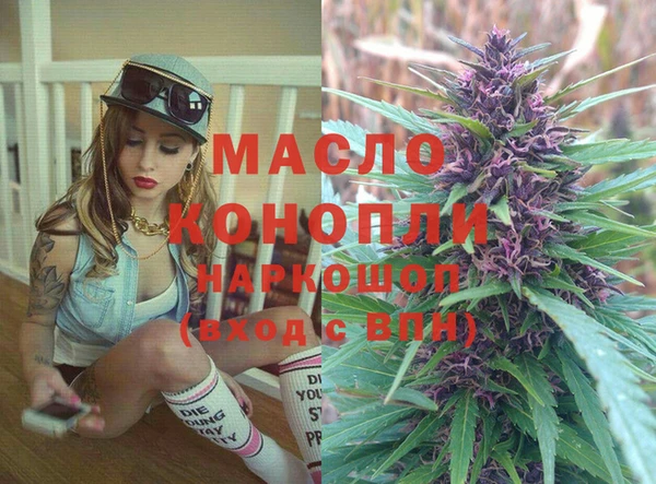амфетамин Абдулино