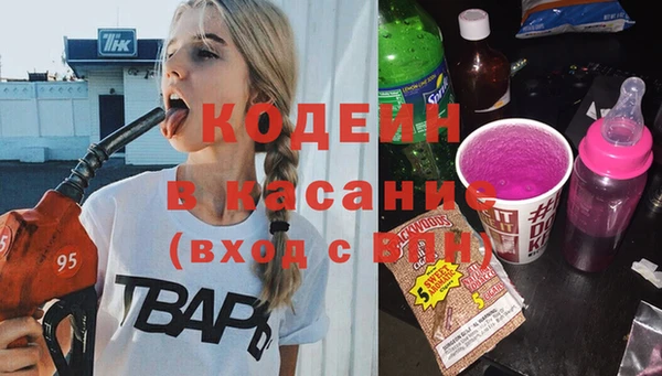 амфетамин Абдулино