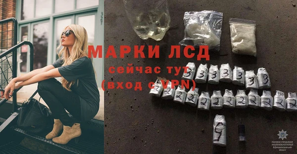 синтетический гашиш Абаза