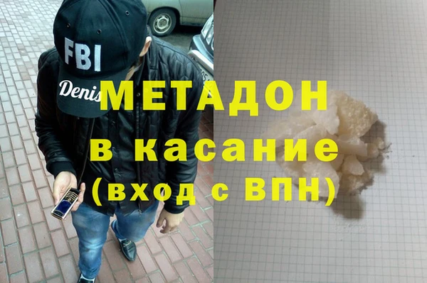 синтетический гашиш Абаза