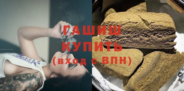 синтетический гашиш Абаза