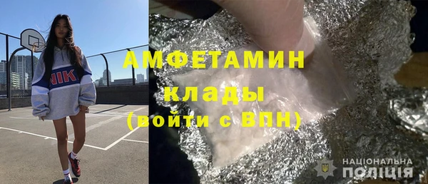 амфетамин Абдулино