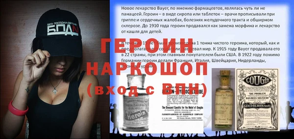 синтетический гашиш Абаза