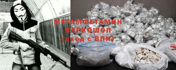 амфетамин Абдулино