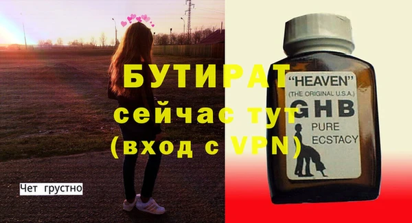 прущая мука Долгопрудный