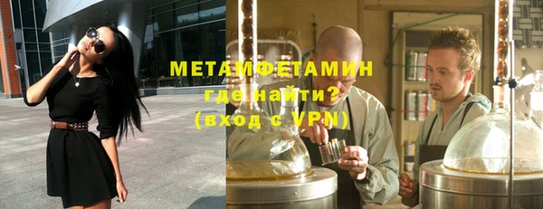 амфетамин Абдулино