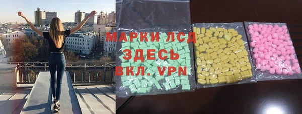 синтетический гашиш Абаза