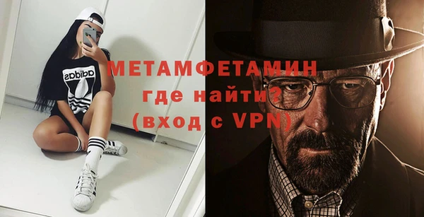 альфа пвп VHQ Мегион