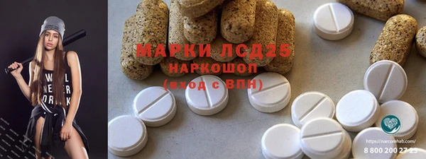 синтетический гашиш Абаза