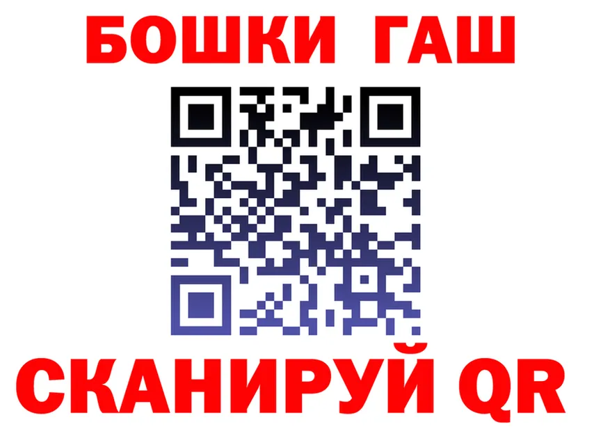 ГАШ Premium зеркало это мега Отрадное