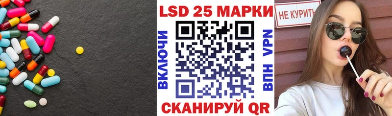 LSD-25 экстази кислота наркошоп KRAKEN сайт Отрадное