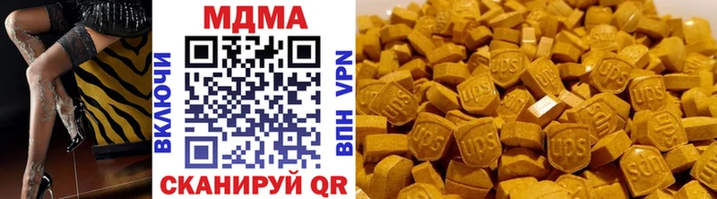 МДМА Molly  закладка  Отрадное 