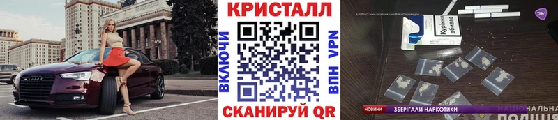 Первитин кристалл  хочу наркоту  Отрадное 