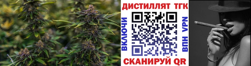 дарк нет какой сайт  МЕГА ссылки  Отрадное  ТГК концентрат 
