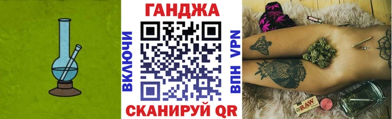 mega сайт Отрадное Шишки марихуана Bruce Banner где купить наркоту